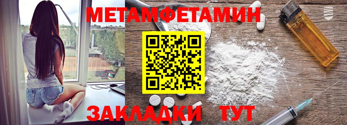 Amphetamine 98% Киселёвск
