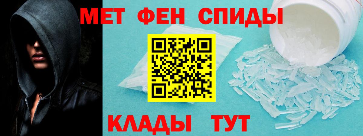 Киселёвск  АМФ  mega онион  АМФ Premium  Вход с VPN 