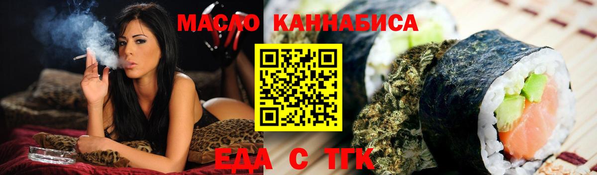 Киселёвск  Canna-Cookies марихуана  Вход с VPN 