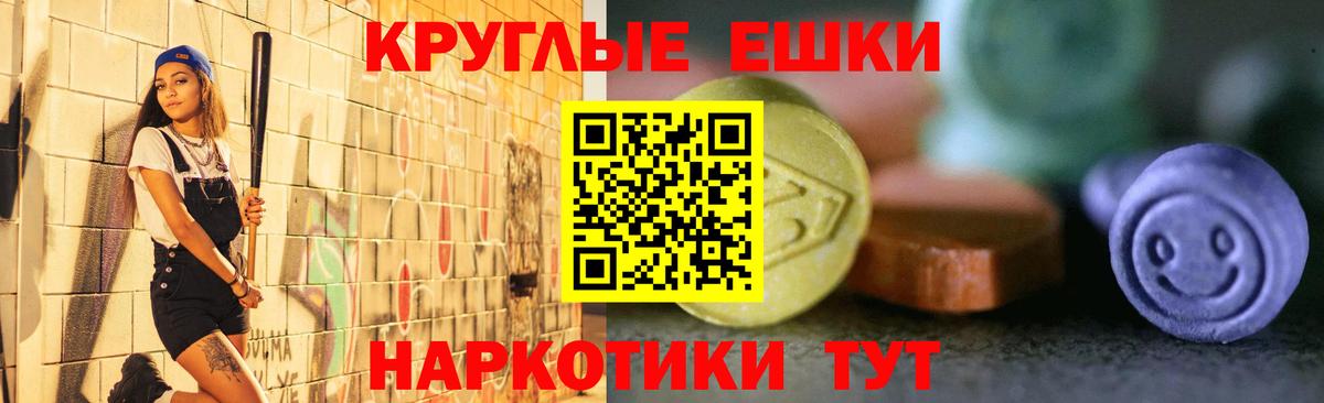 Киселёвск  Ecstasy DUBAI  Ecstasy  Экстази Philipp Plein  Вход с VPN 
