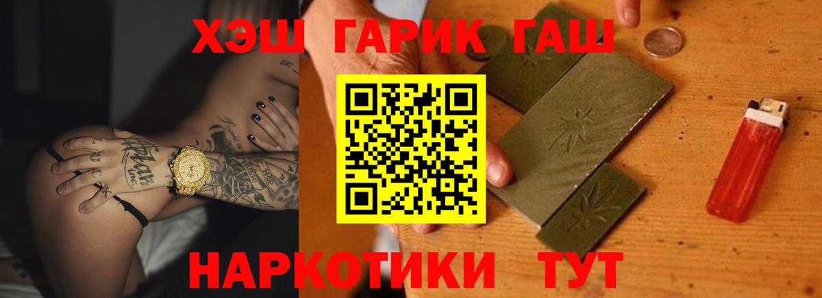 Гашиш Ice-O-Lator Киселёвск