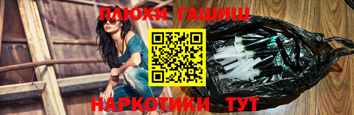 Киселёвск  как найти наркотики  Гашиш AMNESIA HAZE  Вход с VPN  ГАШИШ гарик 