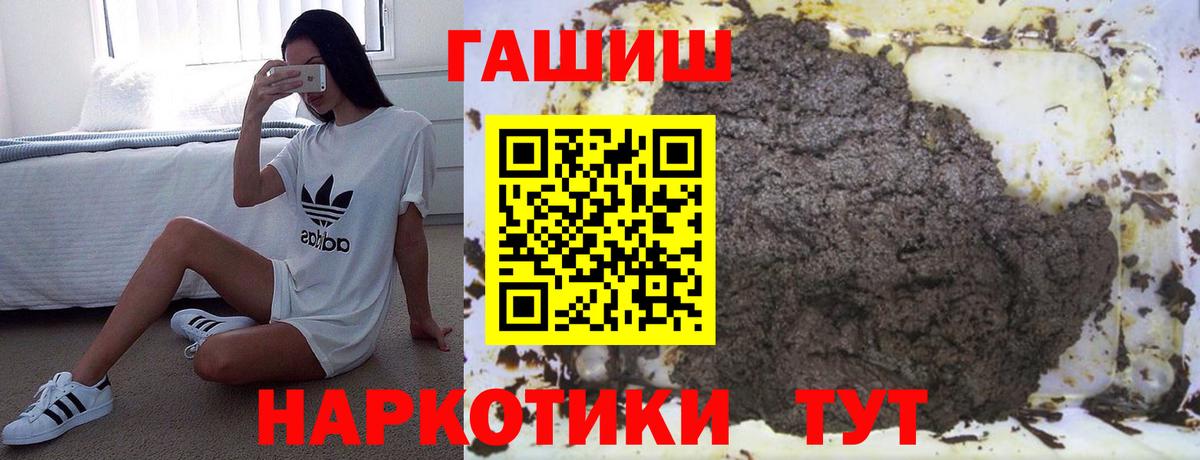 Гашиш  Киселёвск  Мефедрон кристаллы  Вход с VPN  Марихуана 