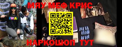 марки nbome Донецк