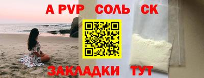 марки nbome Донецк