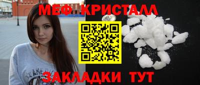 марки nbome Донецк