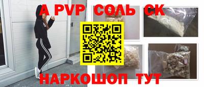 марихуана Донской
