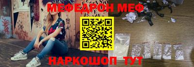 марки nbome Донецк