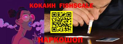 марки nbome Донецк