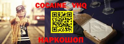 марки nbome Донецк