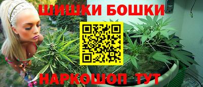 марки nbome Донецк
