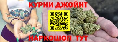марихуана Донской