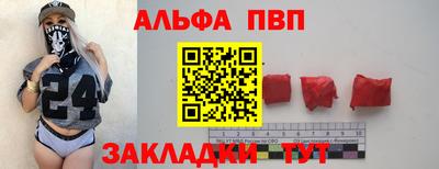 мефедрон Дубна
