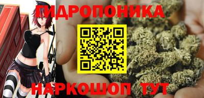 марихуана Донской