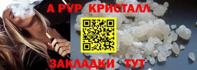 марки nbome Донецк