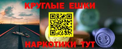 мефедрон Дубна