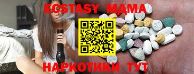 мефедрон Дубна