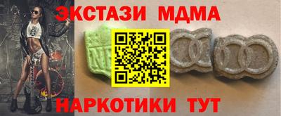 марки nbome Донецк