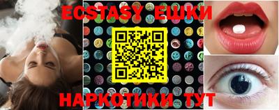 мефедрон Дубна