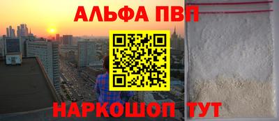 марки nbome Донецк