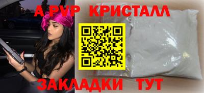 марки nbome Донецк