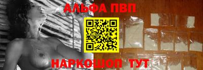марки nbome Донецк