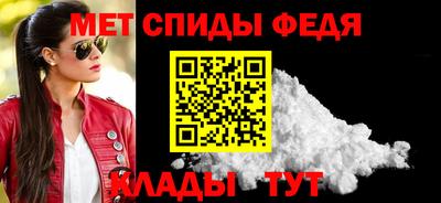 мефедрон Дубна
