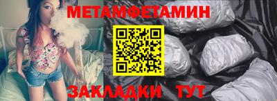 марки nbome Донецк