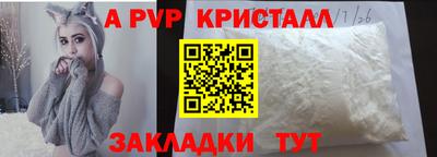 марки nbome Донецк