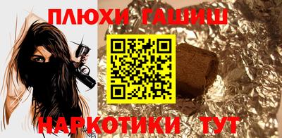 марки nbome Донецк
