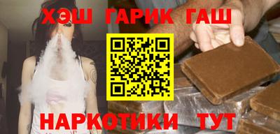 марки nbome Донецк