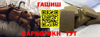 марки nbome Донецк