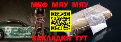 мефедрон Дубна