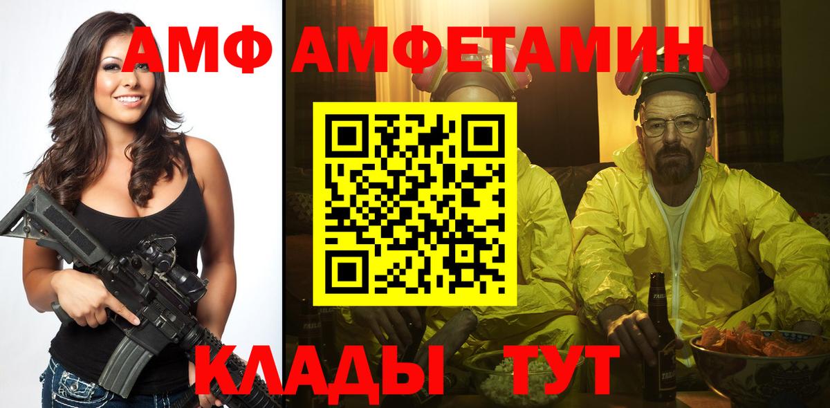 МЕТАМФЕТАМИН пудра  Вход с VPN  Метамфетамин  Киселёвск 