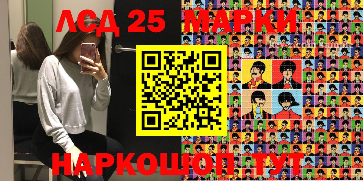 Марки NBOMe 1,5мг Киселёвск