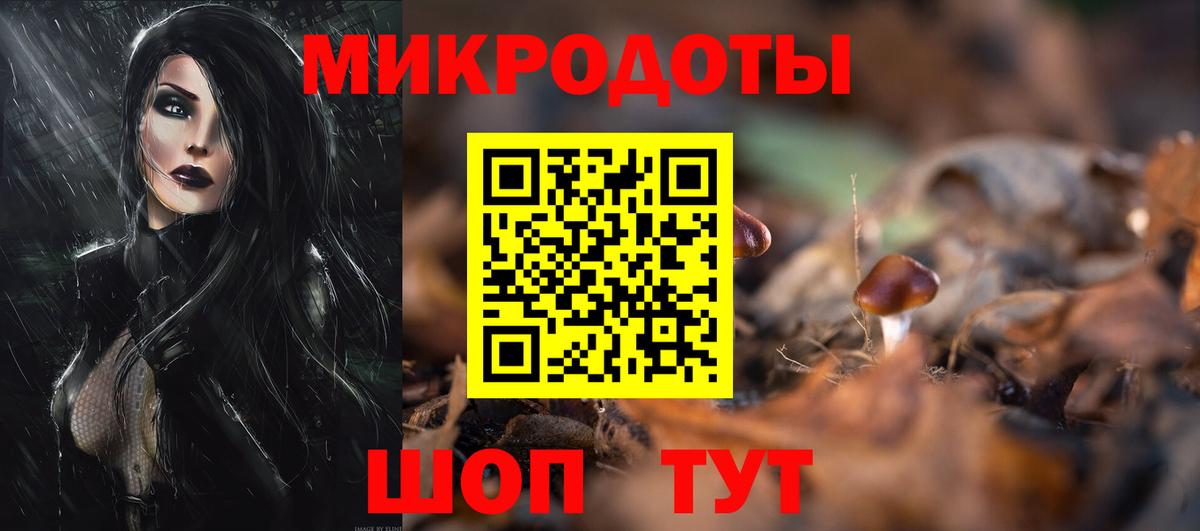 Галлюциногенные грибы ЛСД  Псилоцибиновые грибы GOLDEN TEACHER  Киселёвск  Вход с VPN 