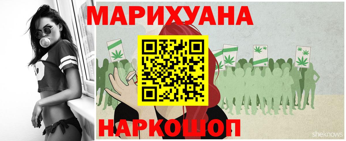 Марихуана семена  Каннабис сатива  Киселёвск  Вход с VPN  Шишки марихуана White Widow 